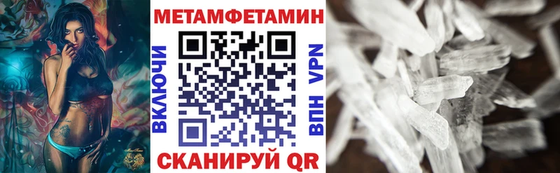 что такое наркотик Острогожск OMG вход Амфетамин VHQ