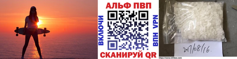 дарнет шоп  MEGA сайт  А ПВП мука  Острогожск 