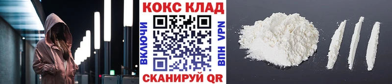 КОКАИН Перу  MEGA как войти  Острогожск 
