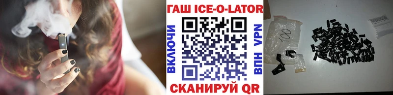 Гашиш гарик  кракен как войти  Острогожск  дарнет шоп 
