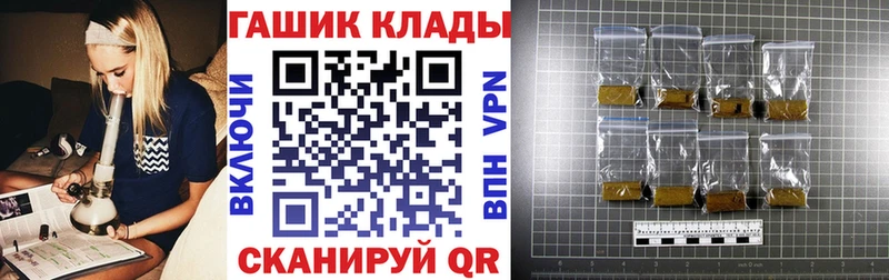ГАШ hashish Острогожск