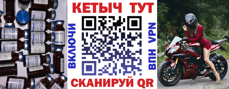 Кетамин VHQ  Острогожск 