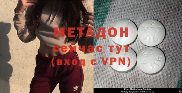 альфа пвп VHQ Семикаракорск