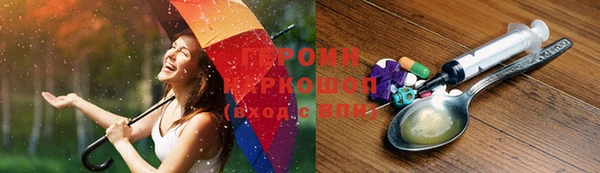 герыч Белокуриха
