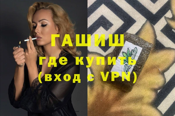 герыч Белокуриха