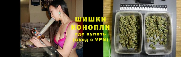 герыч Белокуриха