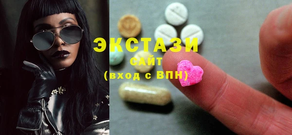 МДМА Семилуки