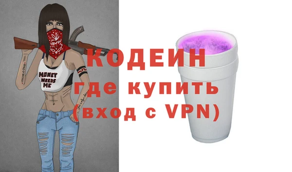 герыч Белокуриха