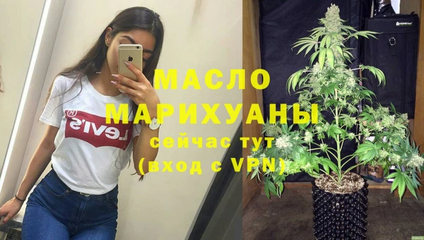 альфа пвп VHQ Семикаракорск