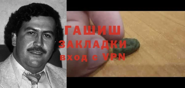 гашиш Белоозёрский