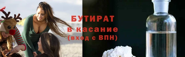 герыч Белокуриха