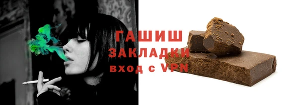 гашиш Белоозёрский
