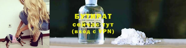 герыч Белокуриха