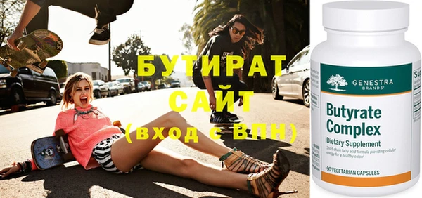 гашиш Белоозёрский