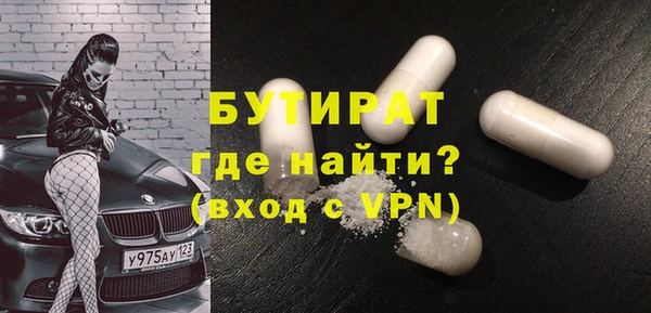 таблы Беломорск