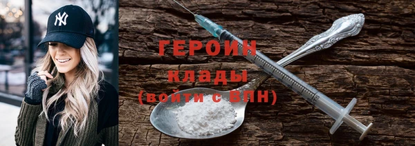 герыч Белокуриха