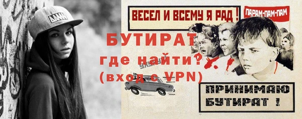 герыч Белокуриха