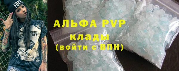герыч Белокуриха