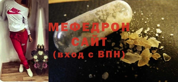 таблы Беломорск