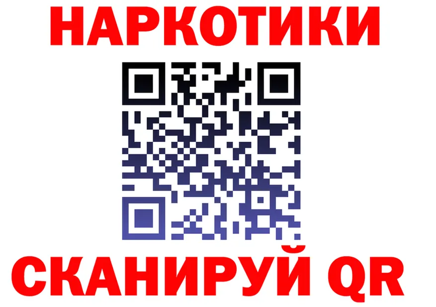 МАРИХУАНА гибрид зеркало площадка MEGA Острогожск