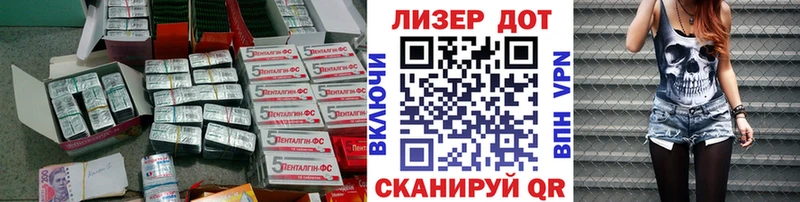 Лсд 25 экстази ecstasy  Острогожск 