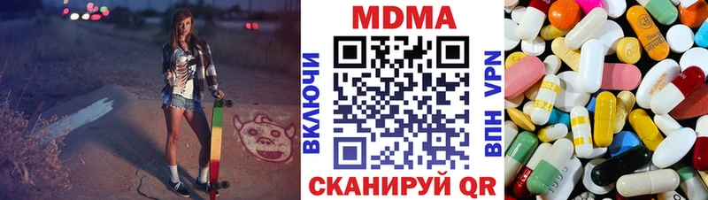 MDMA VHQ  хочу наркоту  ОМГ ОМГ ССЫЛКА  Острогожск 