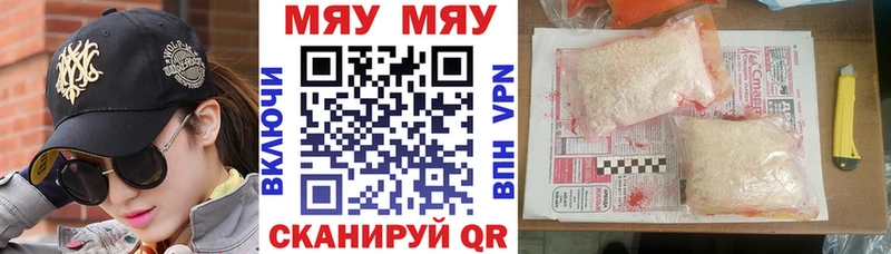 Меф VHQ  кракен как войти  Острогожск 