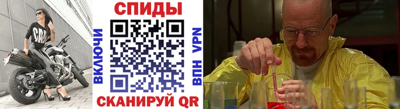 нарко площадка формула  Острогожск  Первитин мет 
