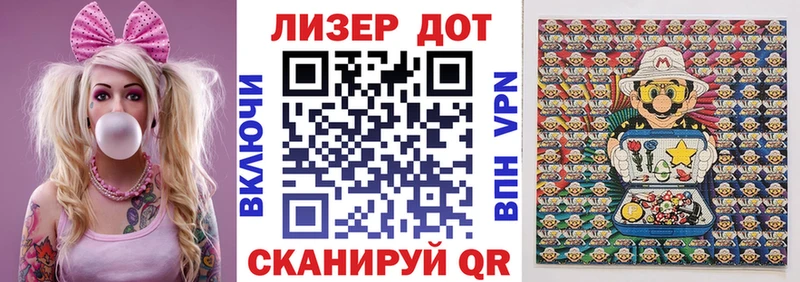 цены наркотик  shop телеграм  Марки NBOMe 1,8мг  Острогожск 